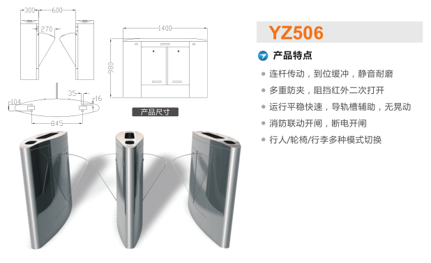 西安高陵区翼闸二号