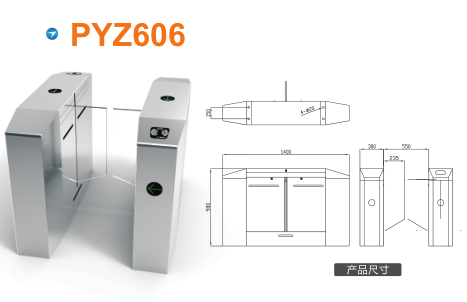 西安高陵区平移闸PYZ606