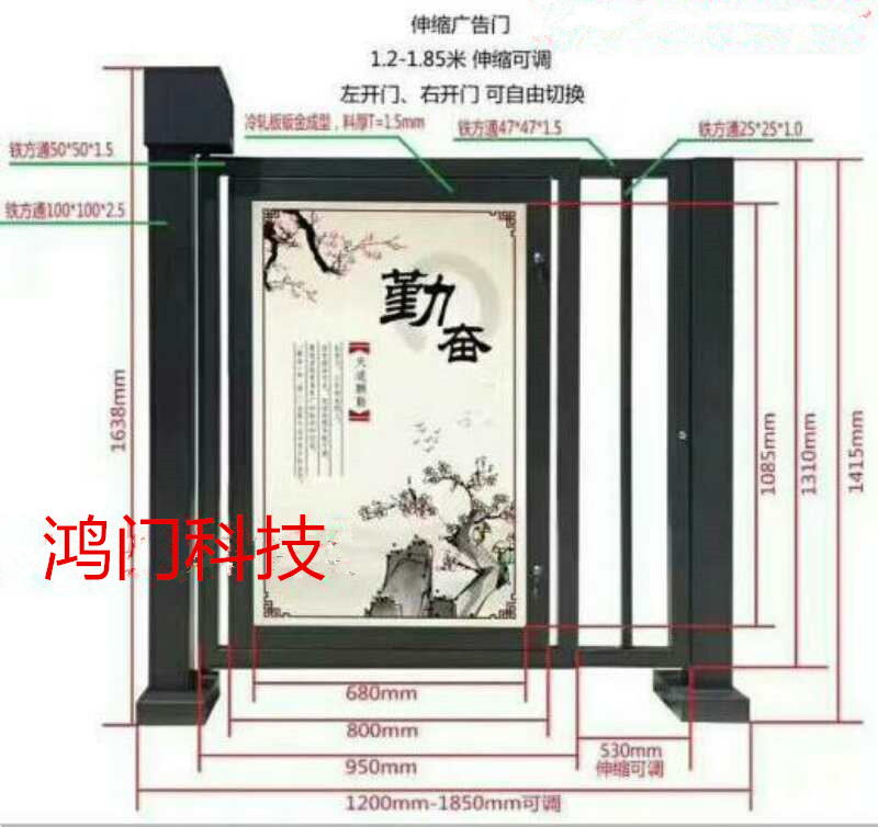 西安高陵区广告门