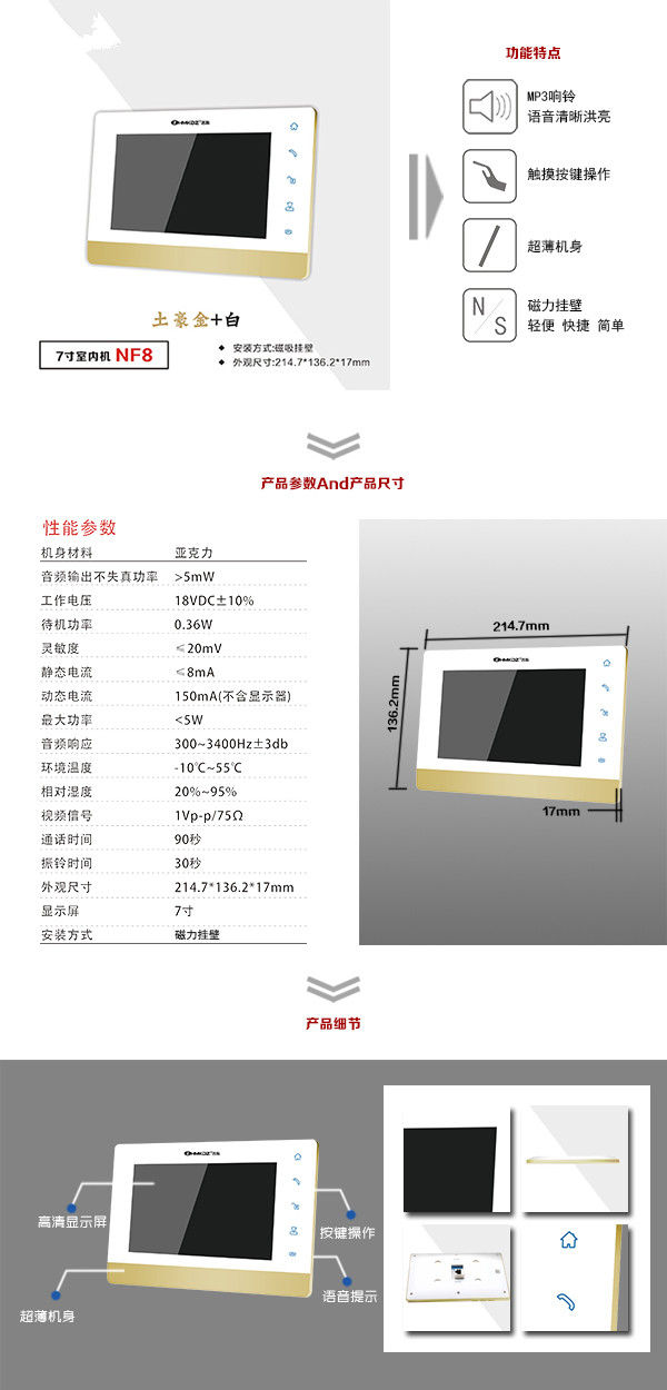 西安高陵区楼宇可视室内主机一号