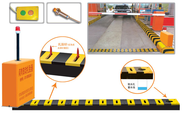 西安高陵区V5 嵌入式闯岗自动扎胎器（阻车器）